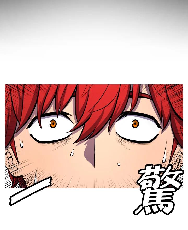 《UPDATER更新者》第1话 第123页