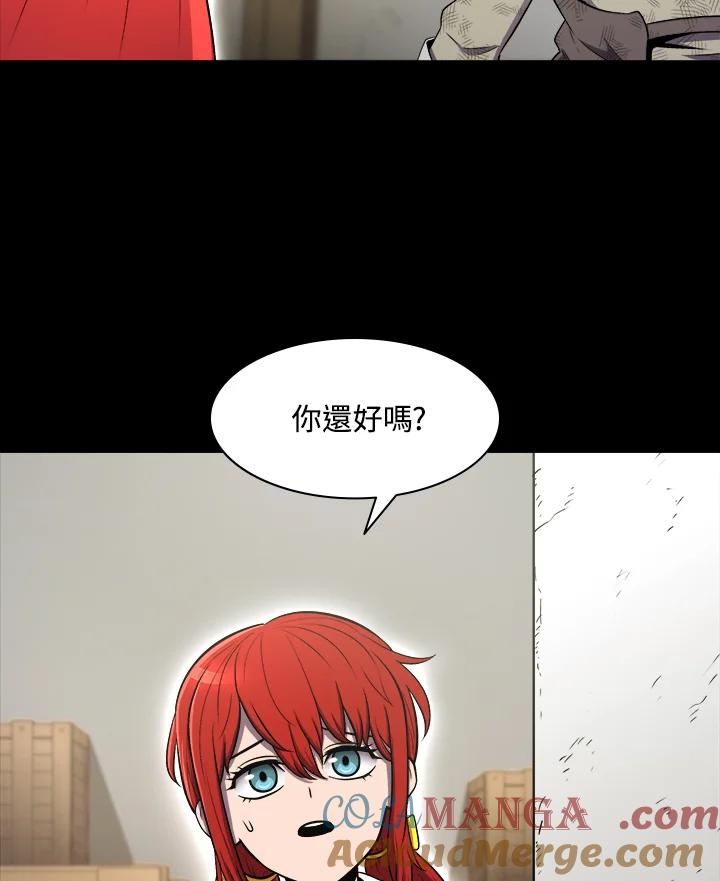 《UPDATER更新者》第1话 第89页