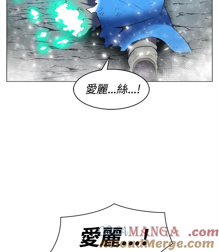 《UPDATER更新者》第1话 第21页
