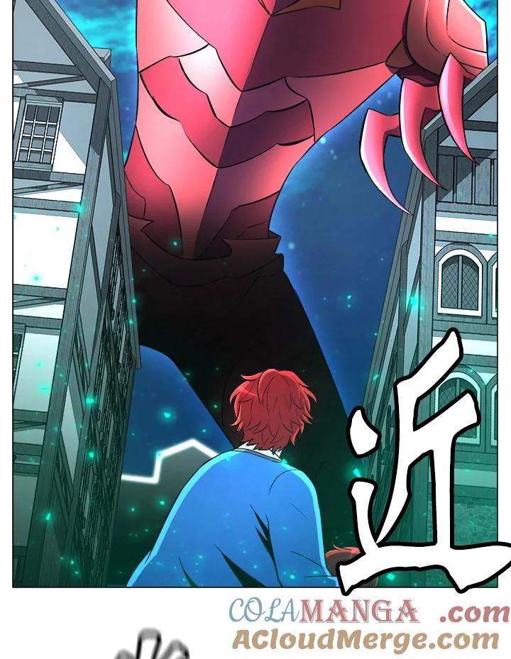 《UPDATER更新者》第1话 第13页