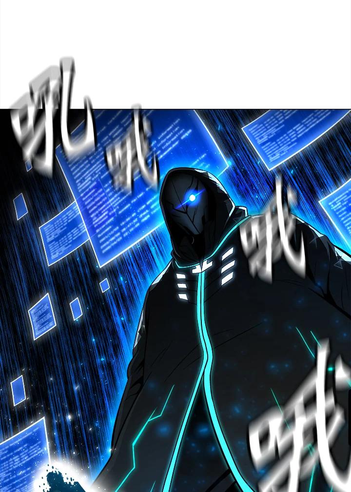 《UPDATER更新者》第1话 第104页