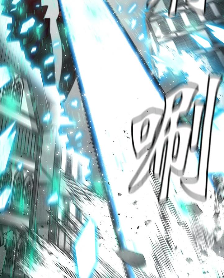 《UPDATER更新者》第1话 第16页