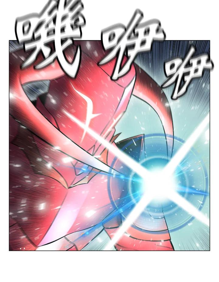 《UPDATER更新者》第1话 第14页