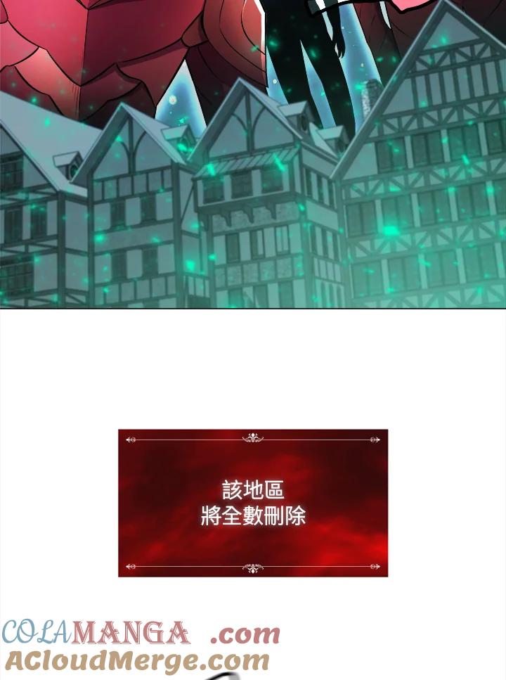 《UPDATER更新者》第1话 第5页