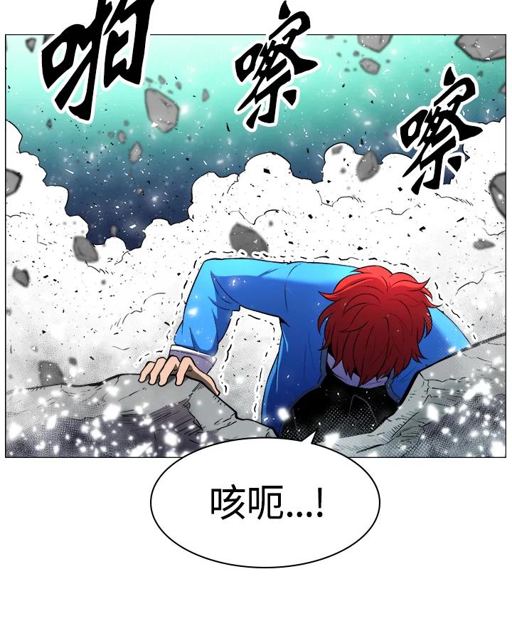《UPDATER更新者》第1话 第19页