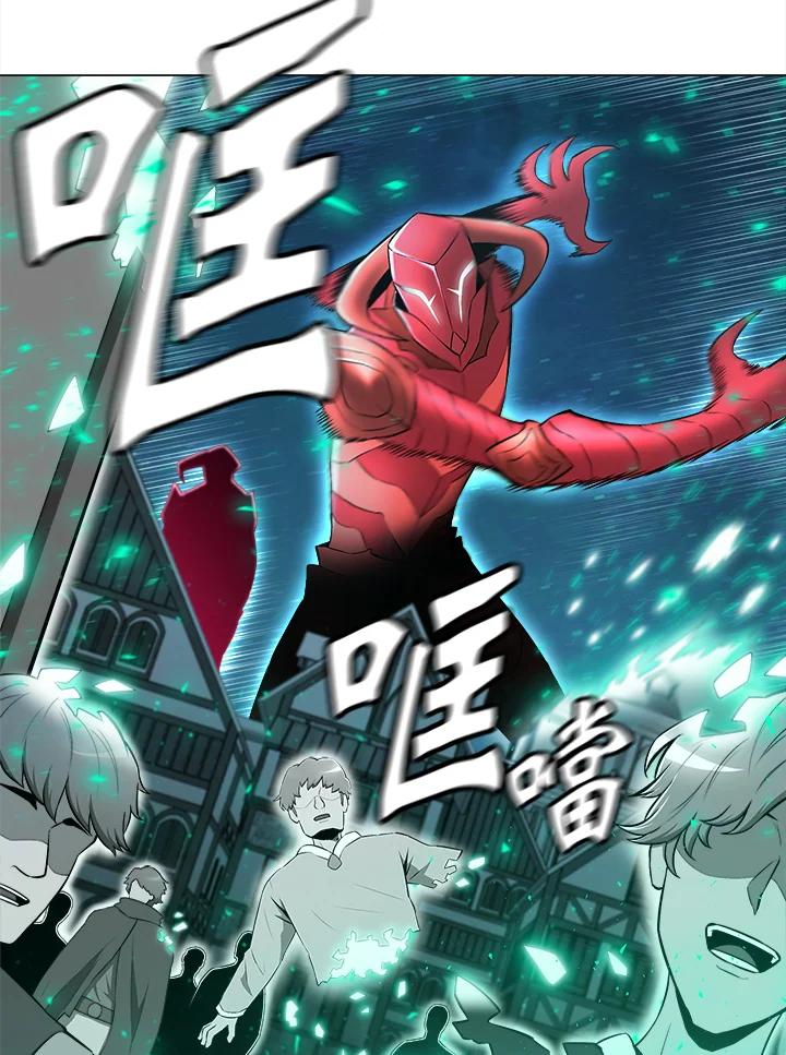 《UPDATER更新者》第1话 第6页