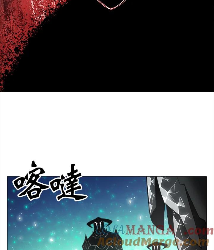 《UPDATER更新者》第1话 第37页