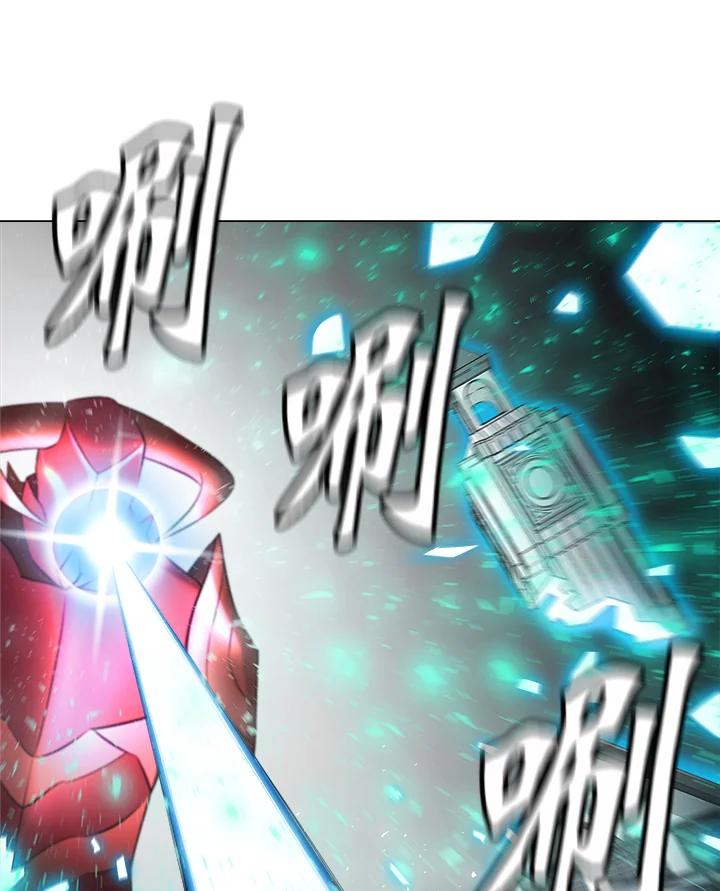 《UPDATER更新者》第1话 第15页