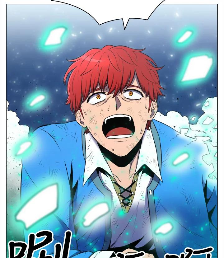 《UPDATER更新者》第1话 第22页
