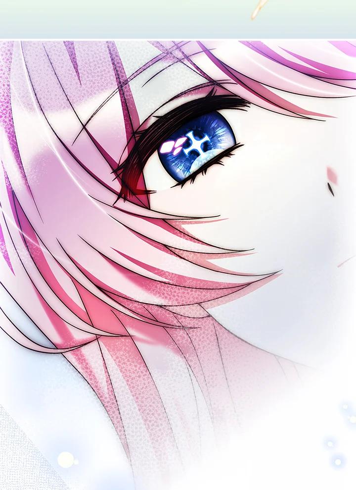 《恋爱感官》第14话 第43页