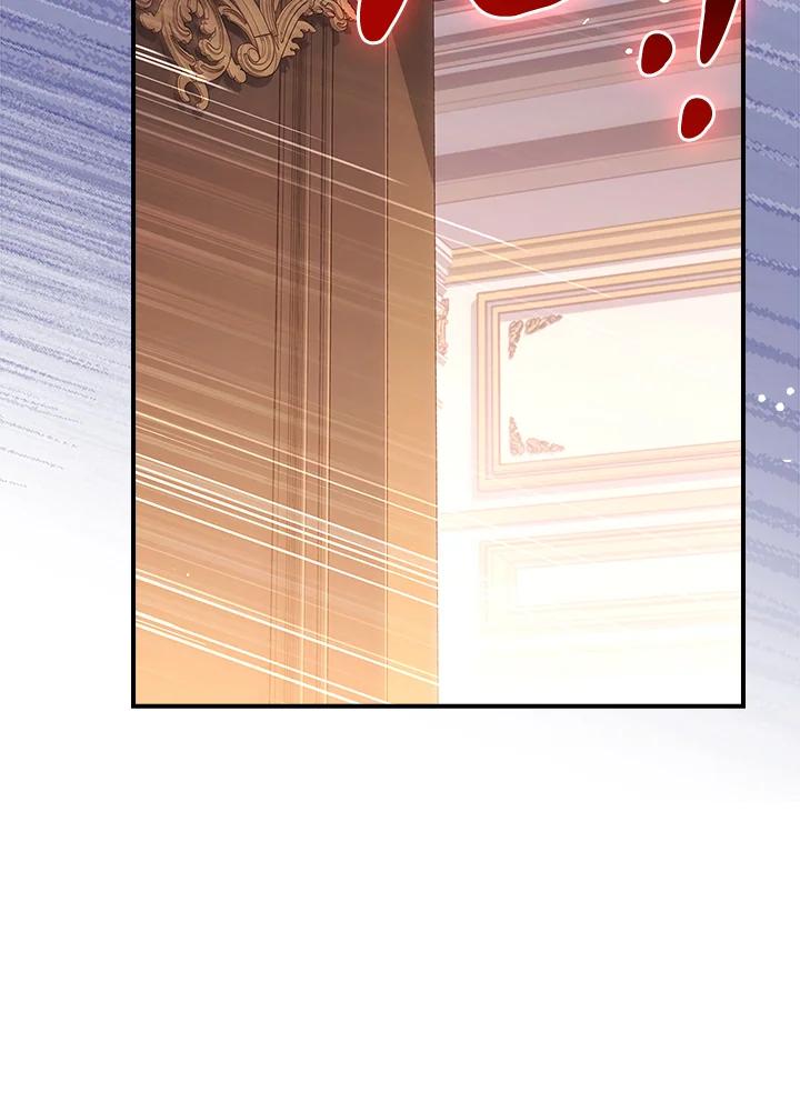 《恋爱感官》第14话 第79页