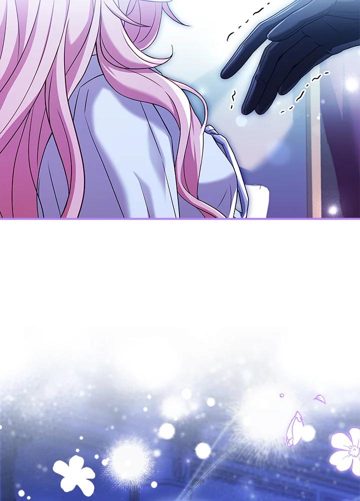 《恋爱感官》第14话 第51页