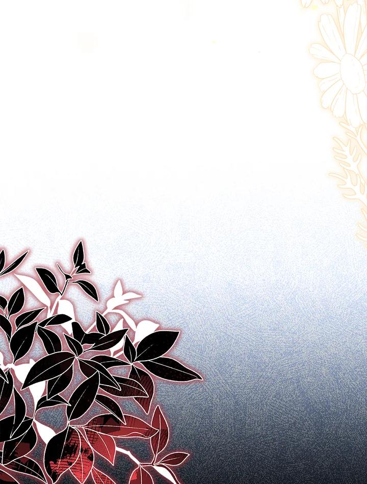 《恋爱感官》第14话 第114页
