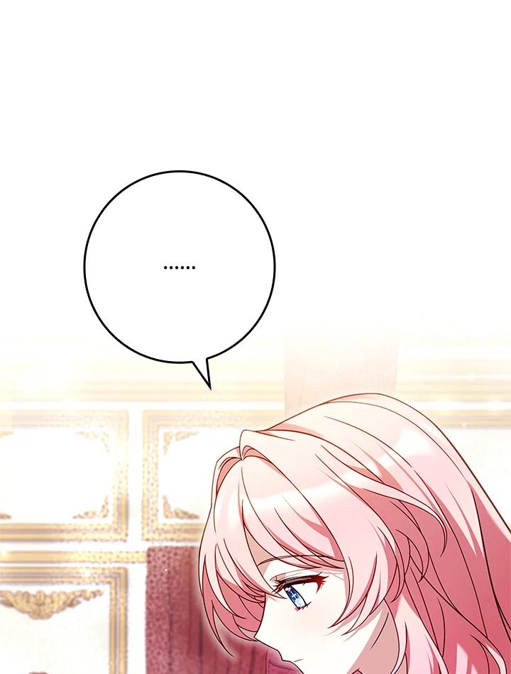 《恋爱感官》第14话 第107页