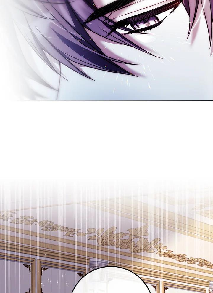 《恋爱感官》第14话 第46页