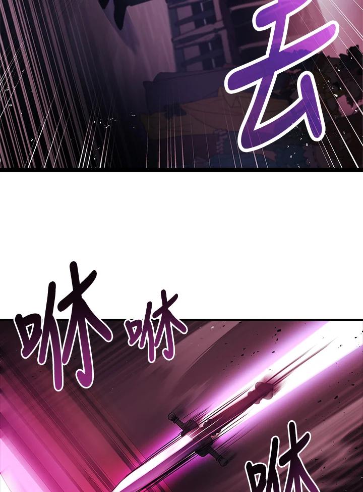 《恋爱感官》第15话 第72页
