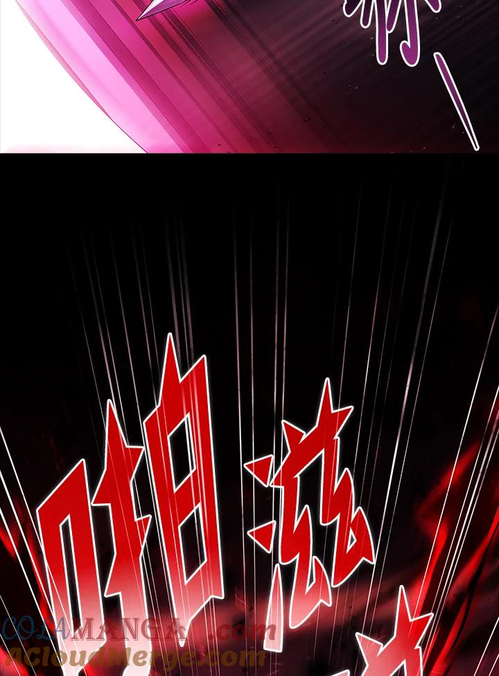 《恋爱感官》第15话 第73页
