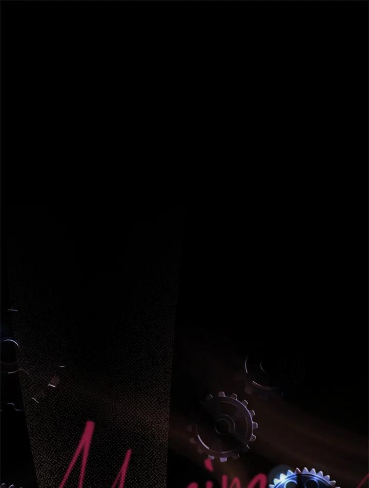 《恋爱感官》第15话 第2页