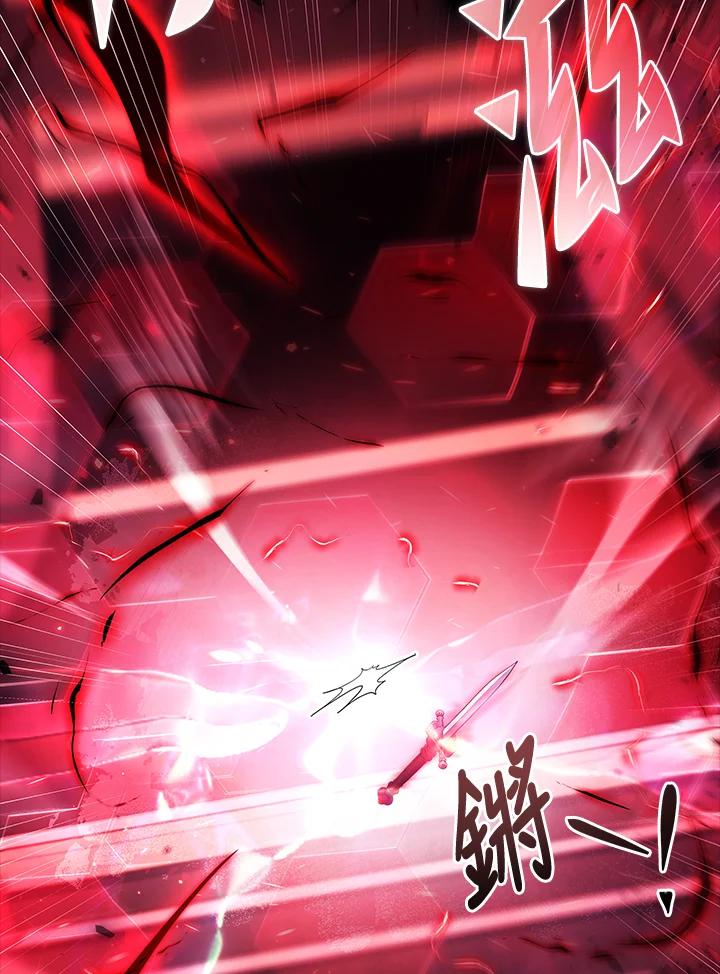 《恋爱感官》第15话 第74页