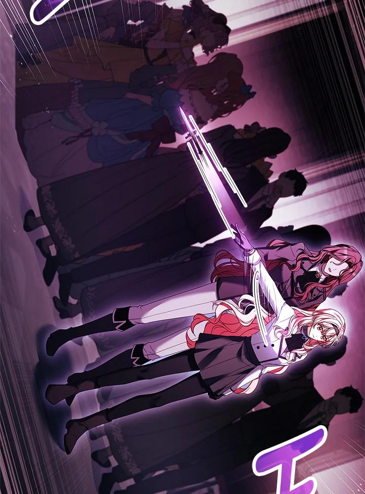 《恋爱感官》第15话 第71页