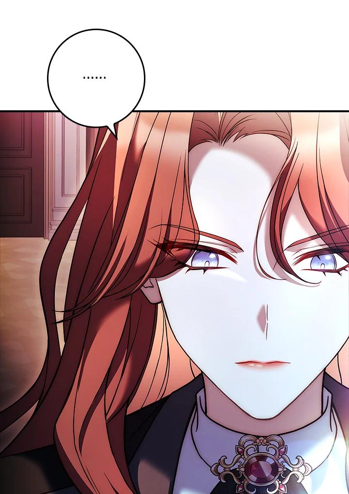 《恋爱感官》第16话 第35页