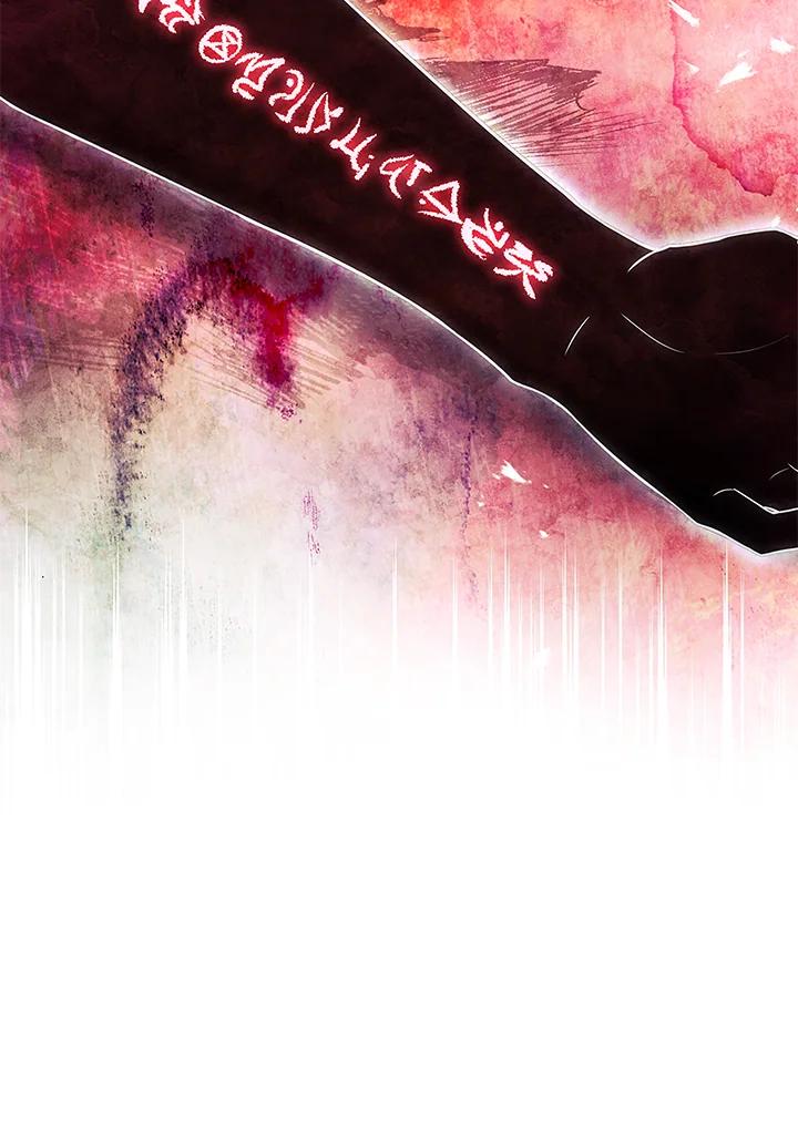 《恋爱感官》第16话 第42页