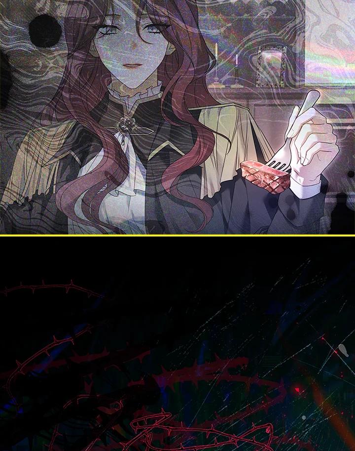 《恋爱感官》第16话 第110页