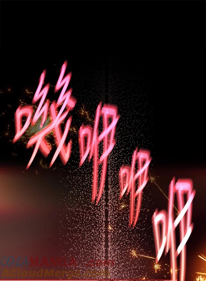 《恋爱感官》第17话 第57页