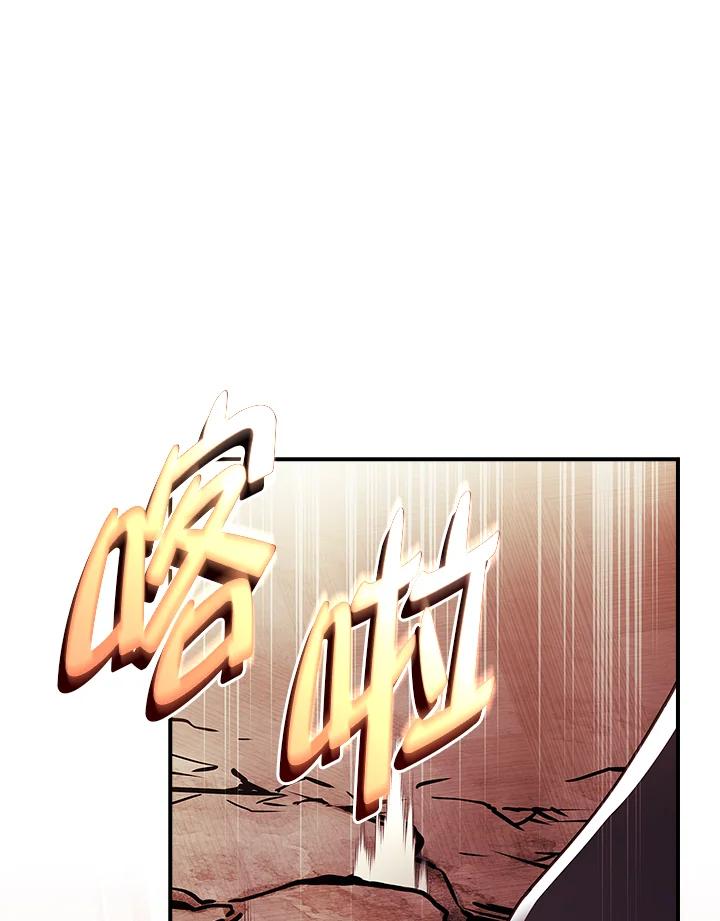 《恋爱感官》第17话 第51页