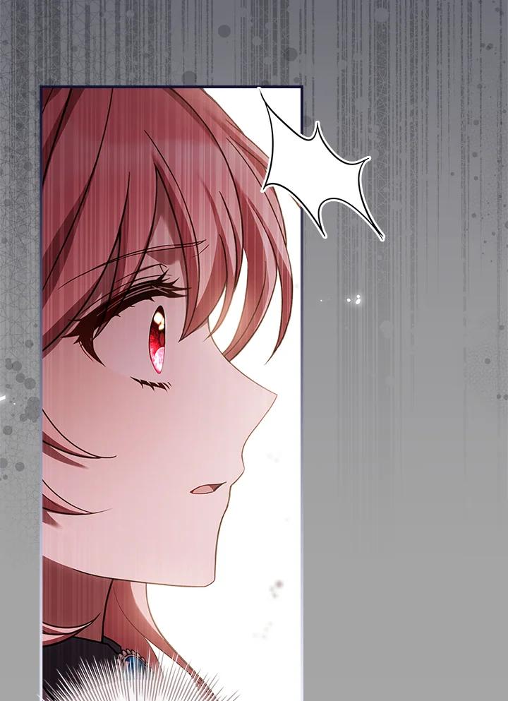 《恋爱感官》第17话 第32页