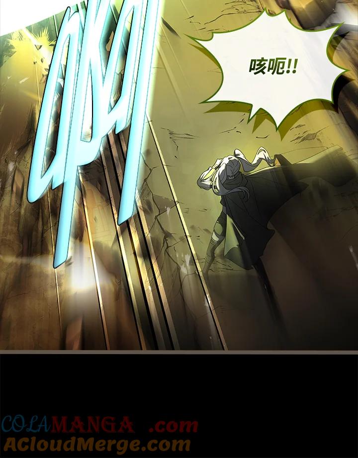 《恋爱感官》第17话 第121页