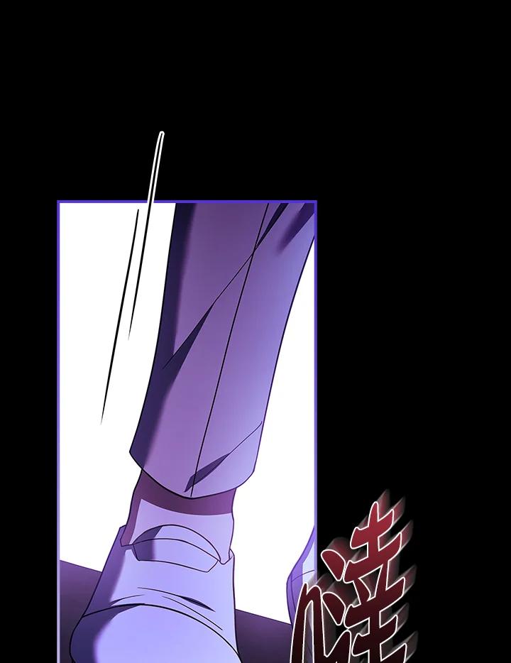 《恋爱感官》第17话 第102页