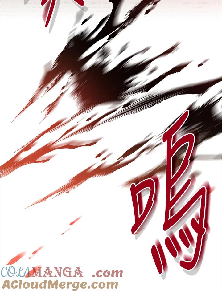 《恋爱感官》第17话 第81页