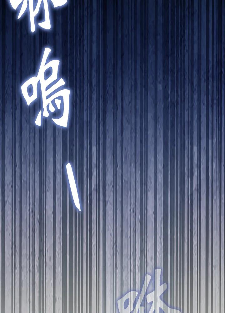 《冰封的心消融之后》第17话 第46页
