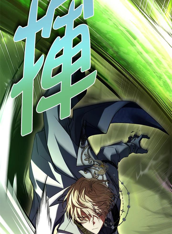 《恋爱感官》第18话 第39页