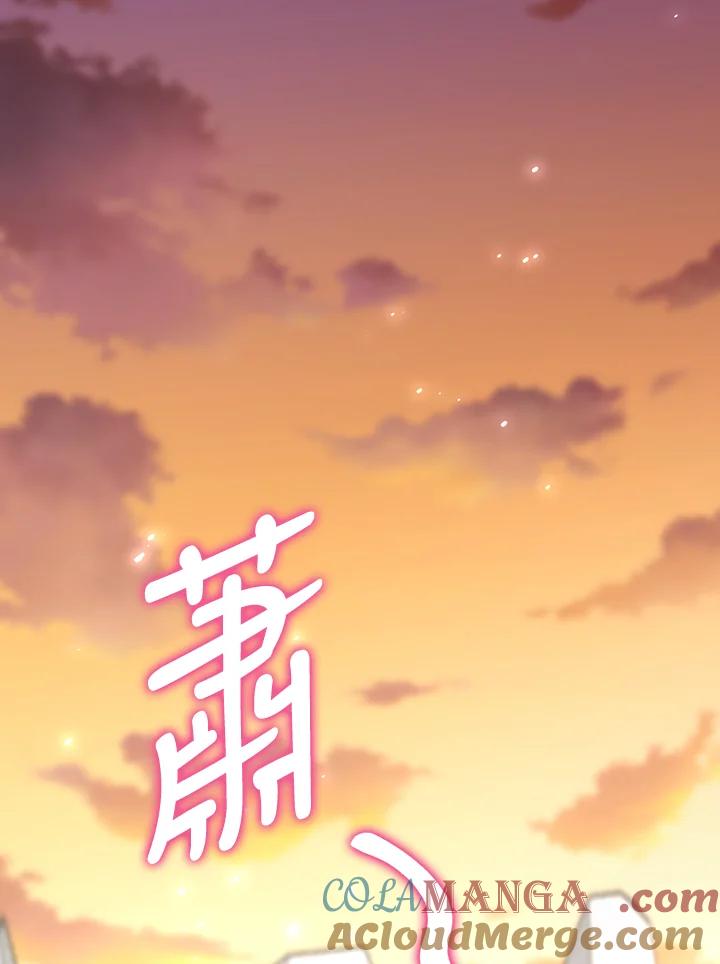 《冰封的心消融之后》第17话 第93页