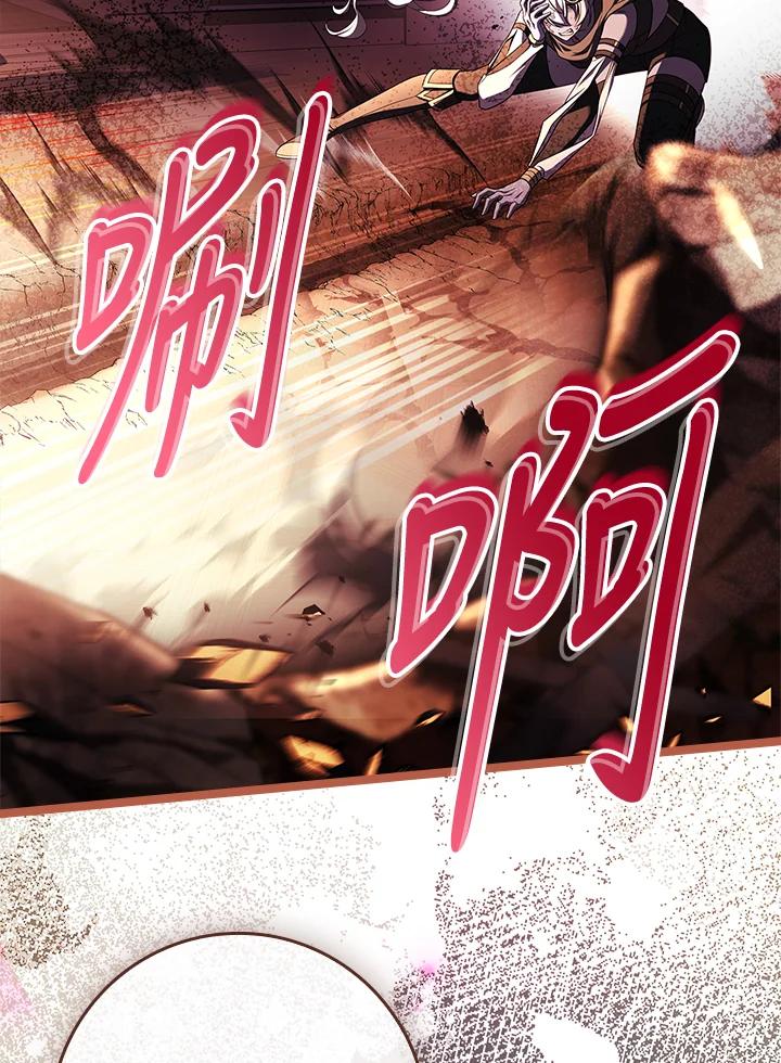 《恋爱感官》第18话 第64页