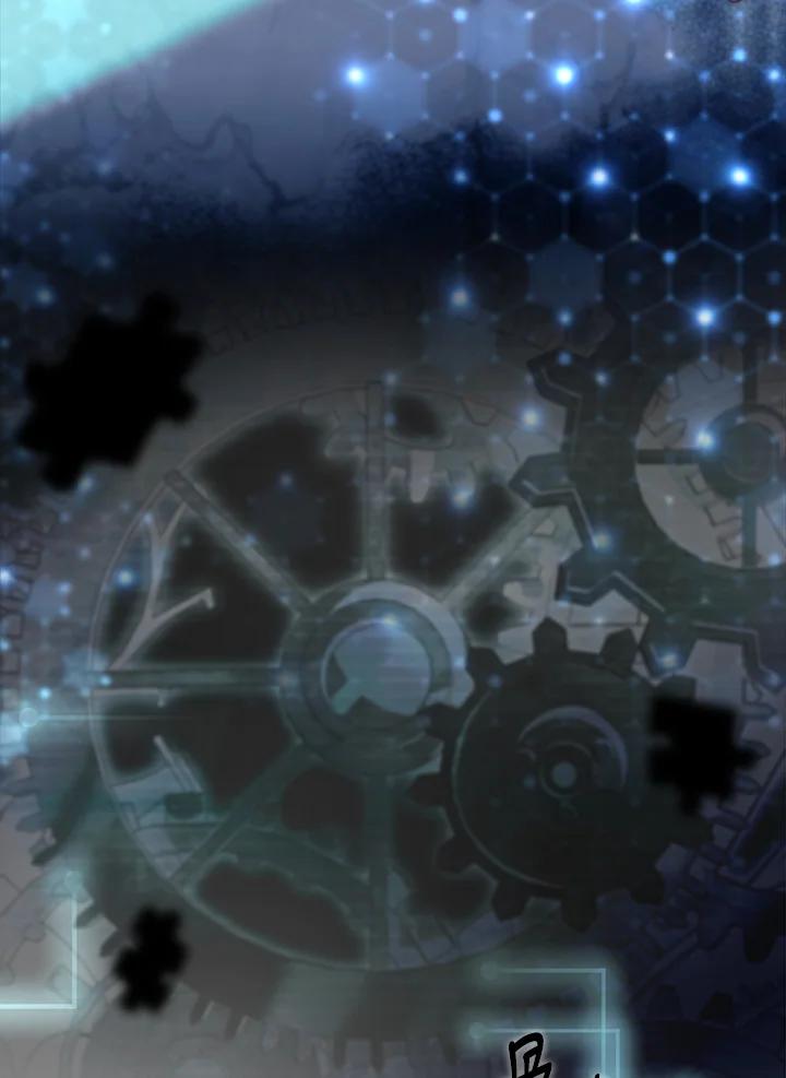 《恋爱感官》第18话 第195页