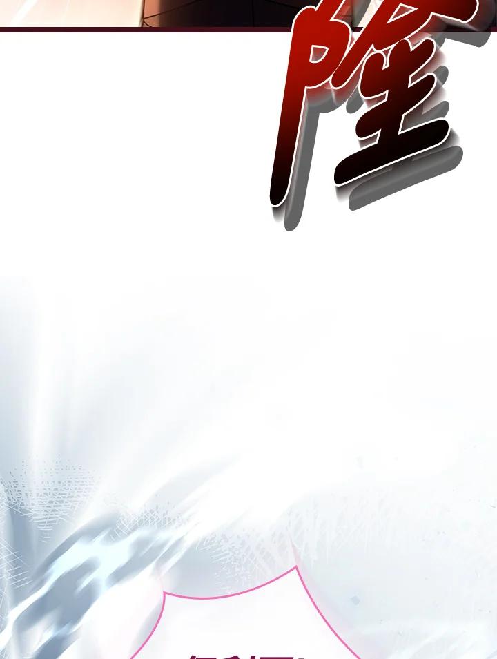 《恋爱感官》第18话 第119页