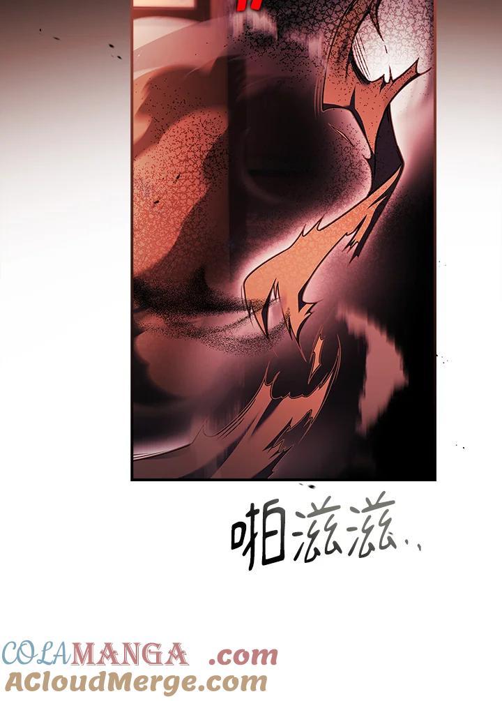 《恋爱感官》第18话 第13页