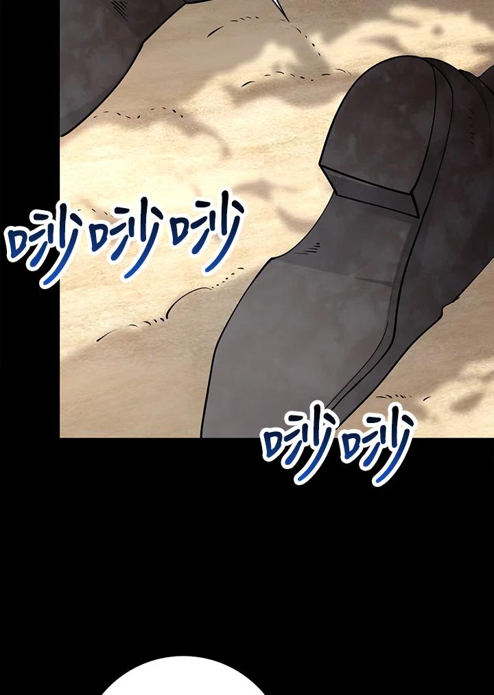 《冰封的心消融之后》第17话 第68页