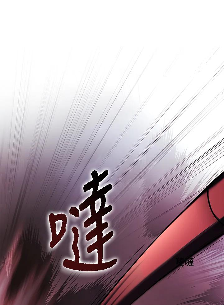 《恋爱感官》第18话 第60页