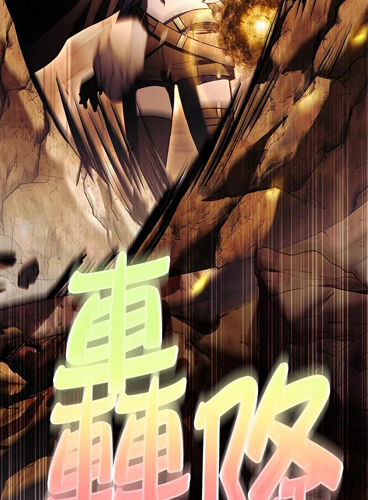 《恋爱感官》第18话 第43页