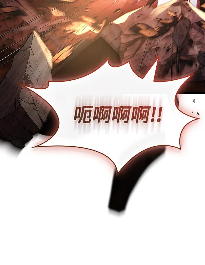 《恋爱感官》第18话 第59页