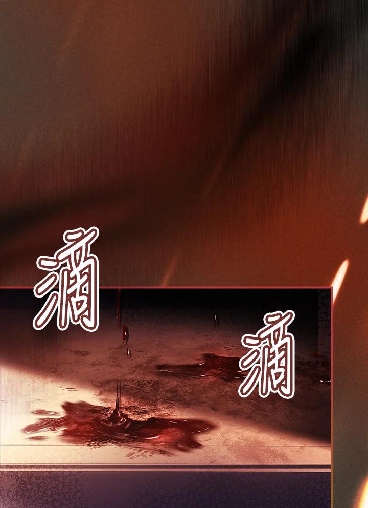 《恋爱感官》第18话 第94页
