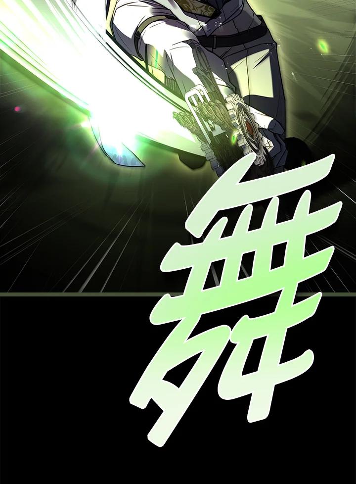 《恋爱感官》第18话 第40页