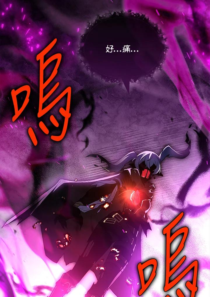 《恋爱感官》第18话 第132页