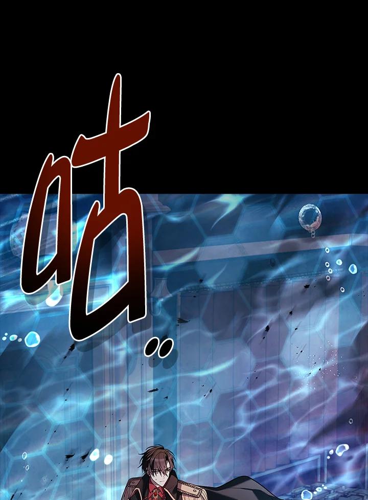 《恋爱感官》第18话 第47页