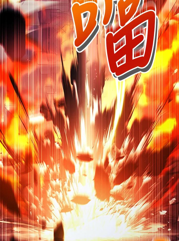 《恋爱感官》第18话 第82页
