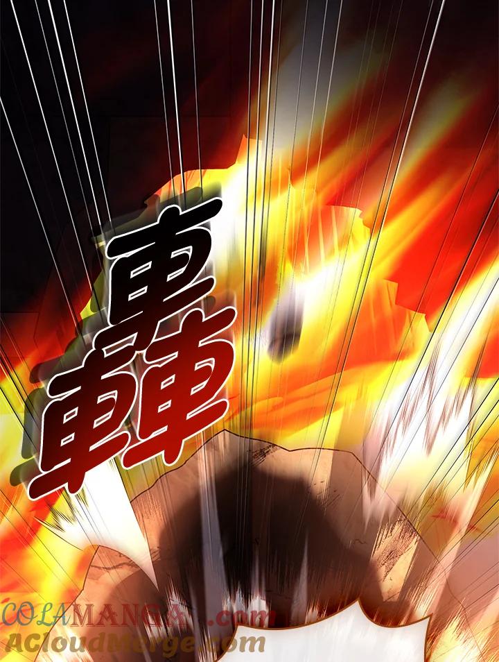 《恋爱感官》第18话 第117页